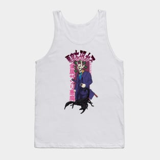 Fear the Demon Tank Top